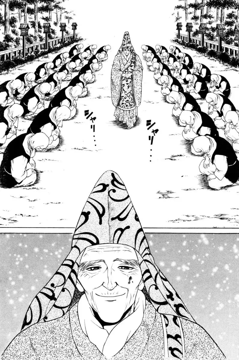 Shana oh Yoshitsune Chapter 6 62